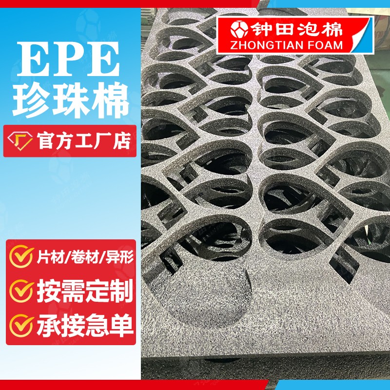 PU、EPDM、IXPE泡棉，你真的了解嗎？